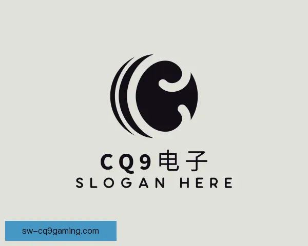 认识CQ9电子